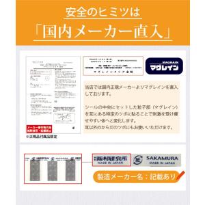 耳つぼシールマグレインクリア金粒240粒(パッ...の詳細画像3