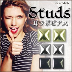 <新作>耳つぼジュエリー 【スタッズ10粒】チタ...の商品画像