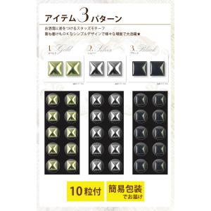 <新作>耳つぼジュエリー 【スタッズ10粒】チ...の詳細画像3