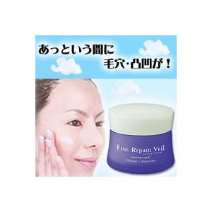 Fine Repair Veil ファイン リペアベール 毛穴の開きやニキビ跡 肌の凹凸用毛穴隠しクリーム 2901 美と健康ショップ ヤフー店 通販 Yahoo ショッピング