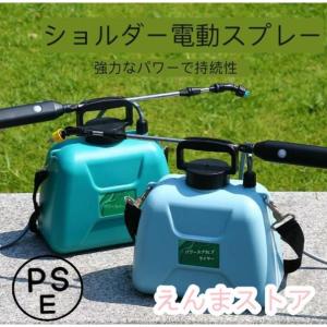 噴霧器 電動 充電式 8L/5L 2種類のスプレー 小型 肩掛け バッテリー 枚付き 軽量 低騒音 肩に優しい 散布 洗車 車 散水 芝生 畑 除草 除草剤 消毒 雑草対策 薬剤｜bitoku-store