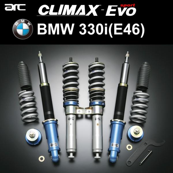arc CLIMAX-Evo BMW E46 330i 車高調 専用減衰力&amp;スプリングレート