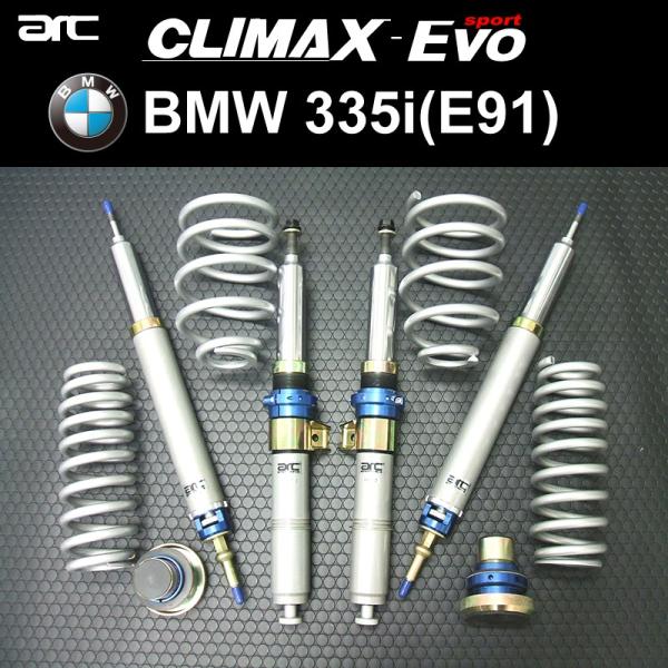 arc CLIMAX-Evo BMW E91 335i 車高調 335i Touring専用減衰力&amp;...
