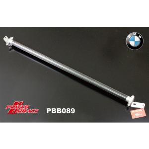 ARCパワーブレイス BMW F20 F22 F30 F31 F32 F34 フロント T1