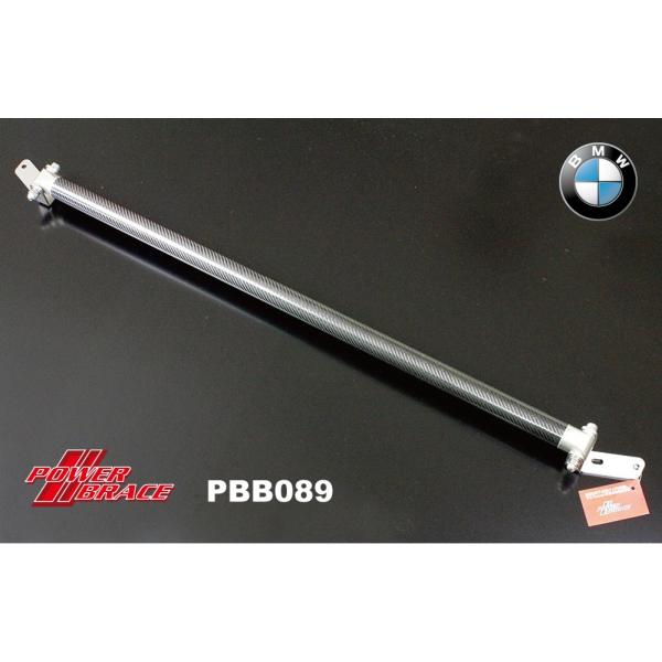 ARCパワーブレイス BMW F20 F31 F36 リア T4 アルミ+カーボン タワーバー PB...