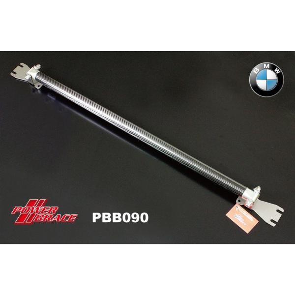 ARC パワーブレイス BMW F82 F80 リア T4 アルミ+カーボン タワーバー PBB09...