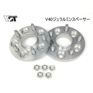 ＶＳＴ ボルボ V40専用 ワイドトレッドスペーサー 20mm　取付ナット付｜bitte-mw