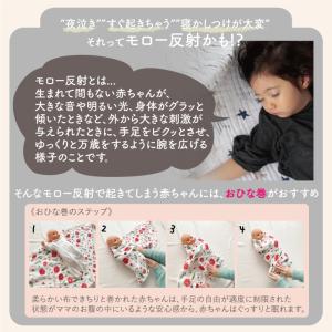 出産祝い おむつケーキ コウノトリ ( スタイ...の詳細画像2