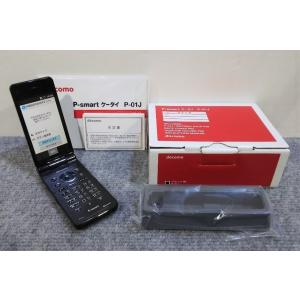 docomo P-01J ブラック SIMロック解除済 IMEI:358781073056601 判定〇　/SIMフリー