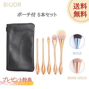 企画品)熊野筆メーカー企画の5本組メイクブラシセット ピンク SBP-05