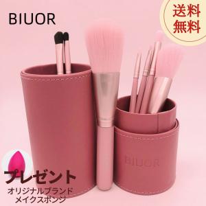 企画品)熊野筆メーカー企画の5本組メイクブラシセット ピンク SBP-05