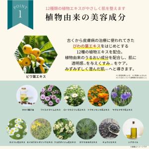 びわの葉エキス シミ スキンケアクリーム の商品一覧 スキンケア 基礎化粧品 コスメ 美容 ヘアケア 通販 Yahoo ショッピング