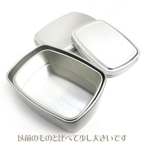 ★大きめ 窓なし 角型ティンケース(ふた付アル...の詳細画像5