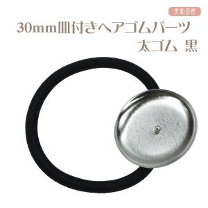 ベビークリップ パーツ 平4.5cm ◇レッド 5個 / 手作り材料 髪飾り