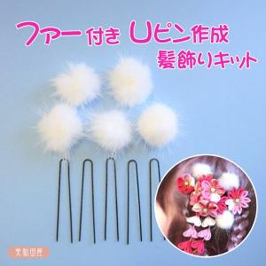 つまみ細工キット 桜クリップ 2個 初心者も作れる 作り方説明書つき