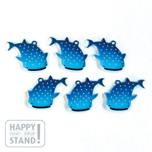 アクリルチャーム　04 ジンベイザメ6　ハッピースタンド ｜ アクリルパーツ HAPPYSTAND レジン つまみ細工 アンブレラマーカー 手芸