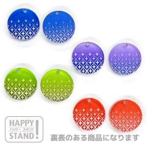 アクリルチャーム 17 切子硝子風 ラウンドA...の詳細画像5