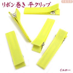 ベビークリップ パーツ 平4.5cm ◇レッド 5個 / 手作り材料 髪飾り