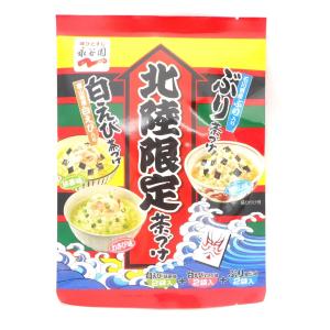 ★北陸限定★　富山湾産白えび入り　石川県産ぶり入り　　【ちゃづけ】