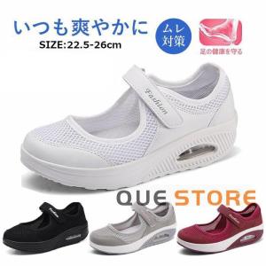 ナースシューズ 黒 白 疲れない 安い 船底 厚底 看護師 介護 作業靴 婦人靴 通気 夏 涼しい クッション 静音 スリッポン メッシュ 軽量 疲れない靴 衝撃吸収