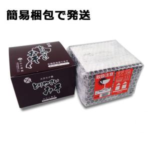 とりやさいみそ 小サイズ 900g 鍋 滋賀 ...の詳細画像5