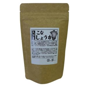 Eveway(エヴァウェイ)　九州産こなしょうが　60g｜biwara