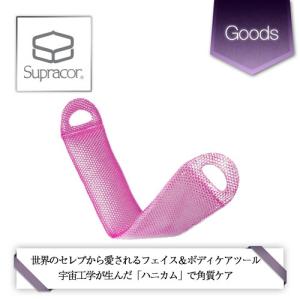スプラコール　ハニカムスポンジ ボディエクスフォリエーター ピンク (送料無料)