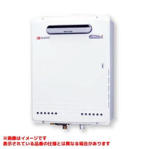 ノーリツ（NORITZ） 【GQ-3211WZQ-3】 業務用ガス給湯器 給湯専用 32号