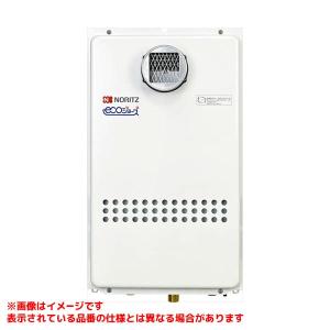 【GQ-C2434WZ-C】 ノーリツ 業務用ガスふろ給湯器 24号 エコジョーズ яб∀｜biy-japan