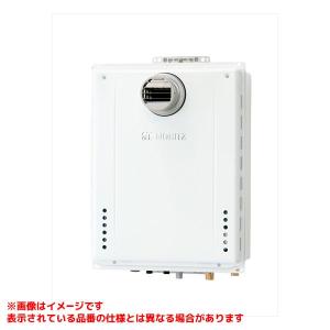 ノーリツ 【GQ-C2034WZ-C】 業務用ガス給湯器 20号 エコジョーズ