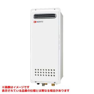 ノーリツ（NORITZ） 【GT-C1672SAW-1 BL】 ガスふろ給湯器 16号 屋外