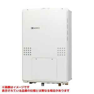 ノーリツ（NORITZ） 【GTH-1654SAW3H-H BL】 ガスふろ給湯暖房用熱源機