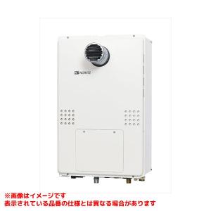 ノーリツ　20号　暖房付きふろ給湯器　給湯器 ノーリツ 20号 暖房付きふろ給湯器 給湯器 ガス温水暖房付ふろ給湯