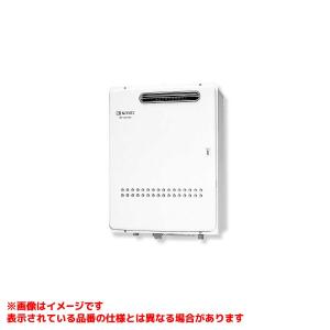 ノーリツ GQ-3211WZ-3 都市ガス(12・13A) 業務用給湯器 32号 給湯専用