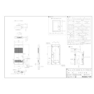 【FR-2300VNA-BL】 ノーリツ 給湯器 部材 яб∀｜biy-japan