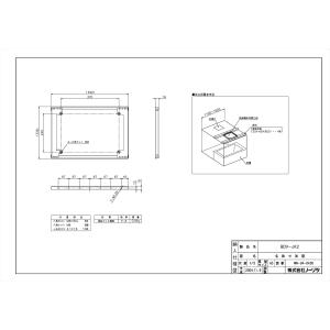 長府製作所 EJP-008 石油給湯器 用 循環ポンプ 純正部品 803586