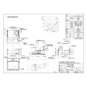 【NFG9F04MBA】 ノーリツ レンジフード 平型シロッコファン 90cm ブラック яб∀｜biy-japan