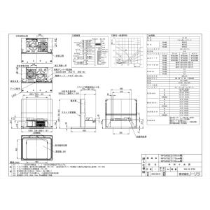 【NFG6S22MWH】 ノーリツ レンジフード クララ スリム型ノンフィルター シロッコファン 60cm ホワイト コンロ連動あり яб∀｜biy-japan