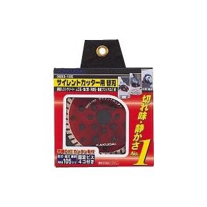 カクダイ（KAKUDAI） 【6498】 水道メーター用水圧テスター（20ミリ