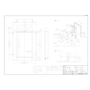ノーリツ（NORITZ） 【PCU-200-25-C】 給湯器部材 ポンプ制御ユニット