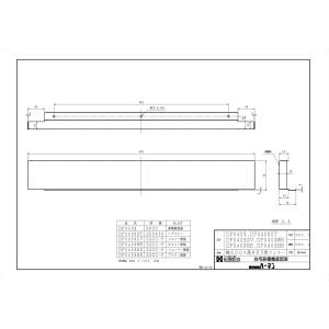 【DP0408SV】 ノーリツ コンロ周辺部材 яб∀｜biy-japan