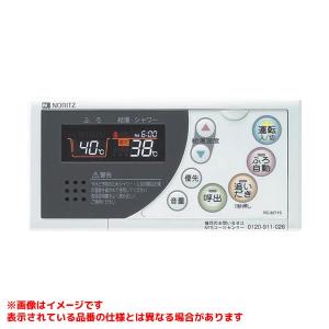 ノーリツ（NORITZ） 【RC-J101SE】 ガスふろ給湯器 浴室リモコン яб