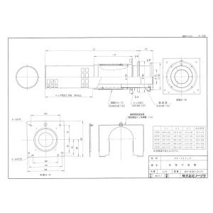 ノーリツ（NORITZ） 給排気トップ FF-120B 120ミリ 2重管 壁厚お選