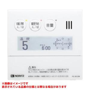 NORITZ RC-9012M コントローラー 未使用 RC-9012M ノーリツ 台所リモコン : ガス機器専門ヤフー店 - 通販