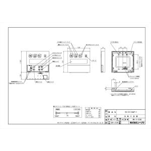 Panasonic（パナソニック） 電設資材 WG888281W 露出増設用抜け止め