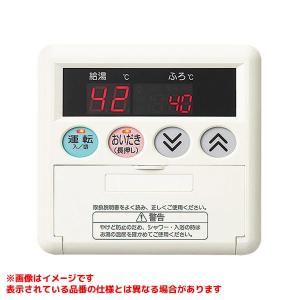 ノーリツ（NORITZ） 【RC-D112Eマルチセット】 給湯器用 リモコン 取替