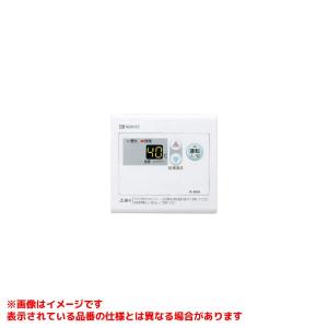 ノーリツ（NORITZ） ガスふろ給湯器 RC-8002B 防水形増設リモコン