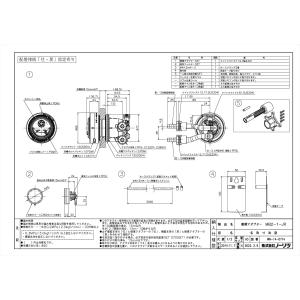 リンナイ 循環金具 UF-MB1201LPB(B) 24-8020 給湯部材 給湯オプション