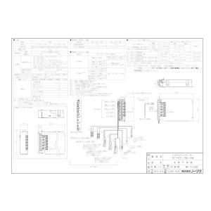 リンナイ（Rinnai） 【RUXC-SE5001W-S】 業務用ガス給湯器 50号 屋外