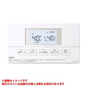 ノーリツ（NORITZ） 【RC-G057PEW-2マルチセット】 給湯器部材